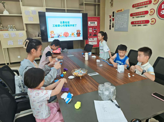 /gb2312/xianqugonghui/17839.html